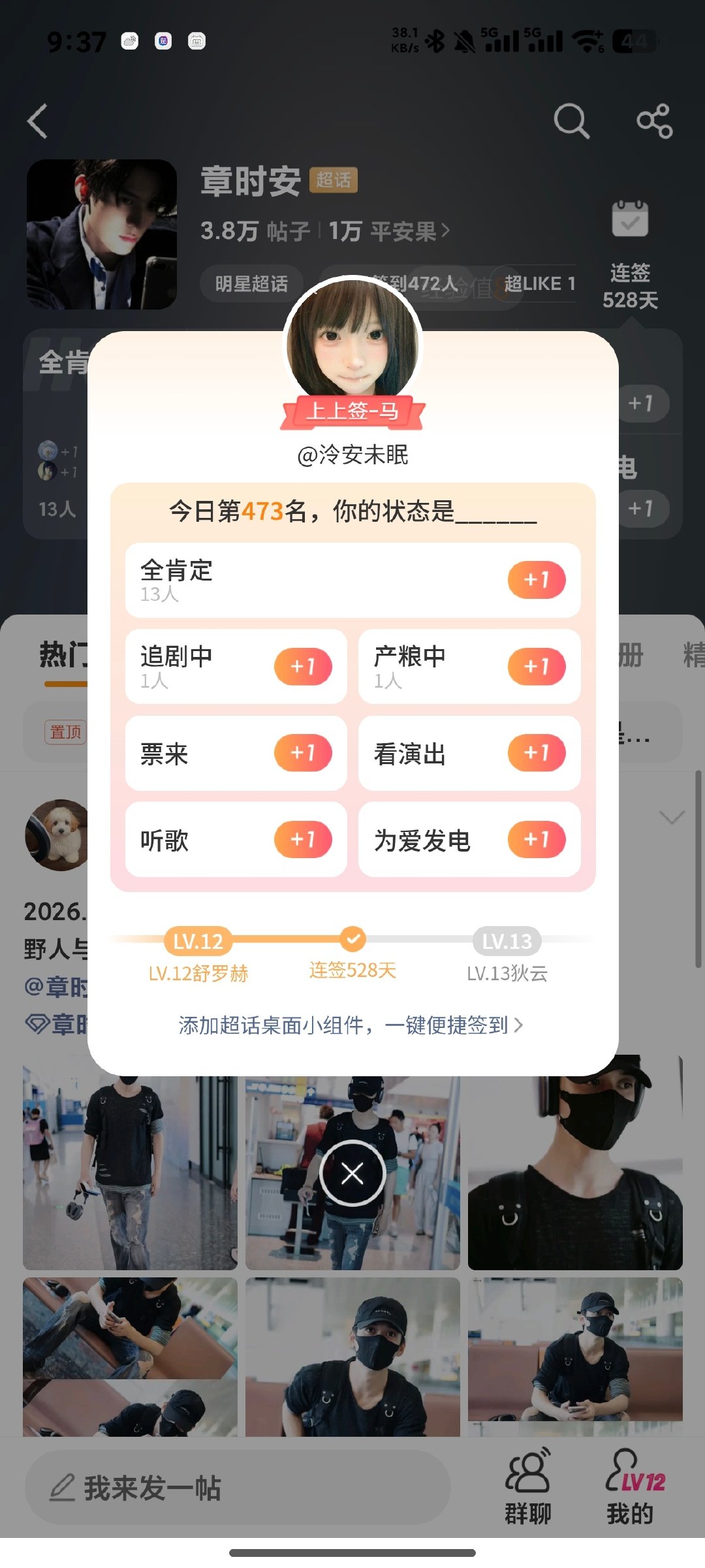 共517条