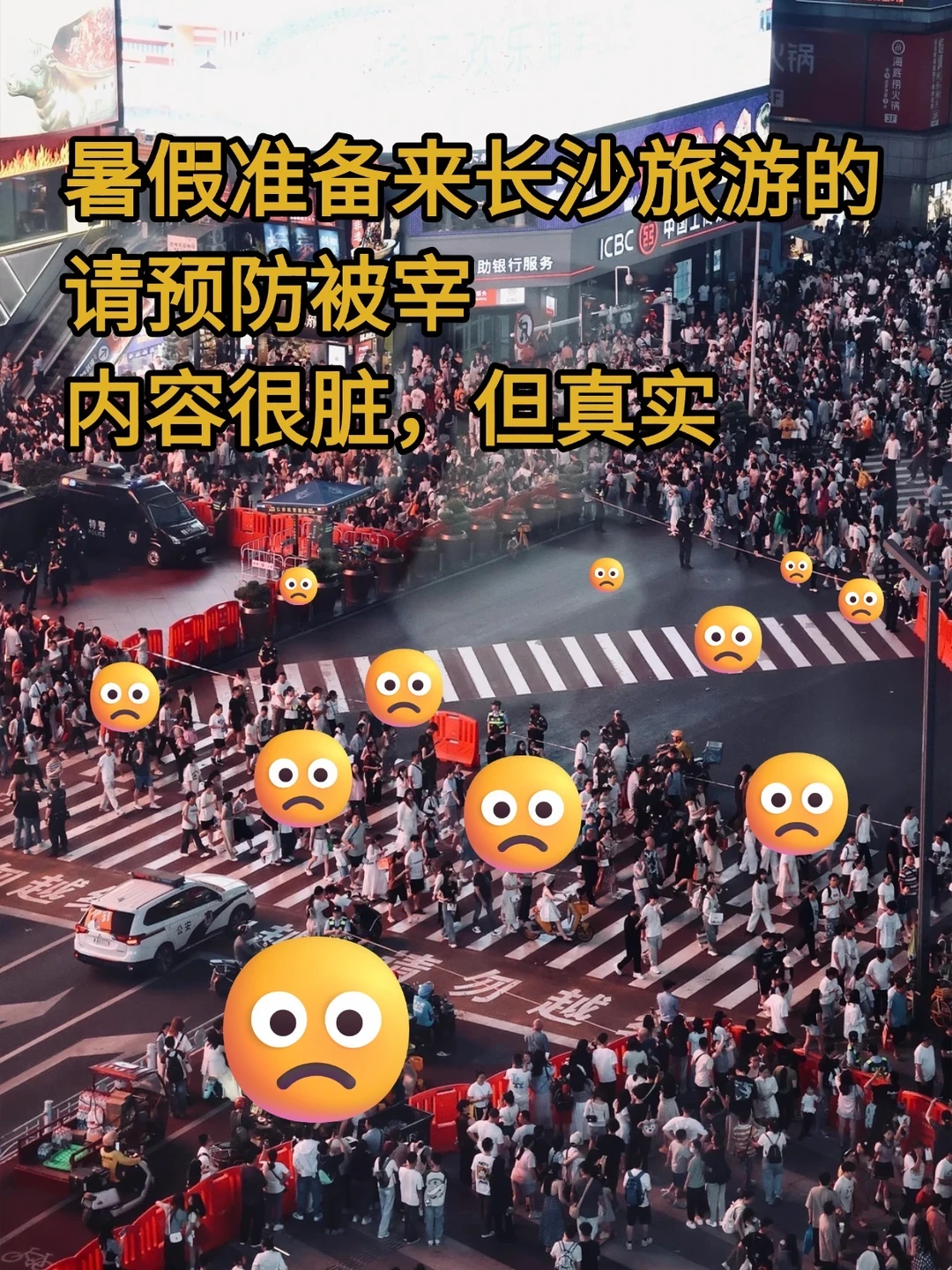 长沙3日走心行程｜吃喝玩乐避雷全整理