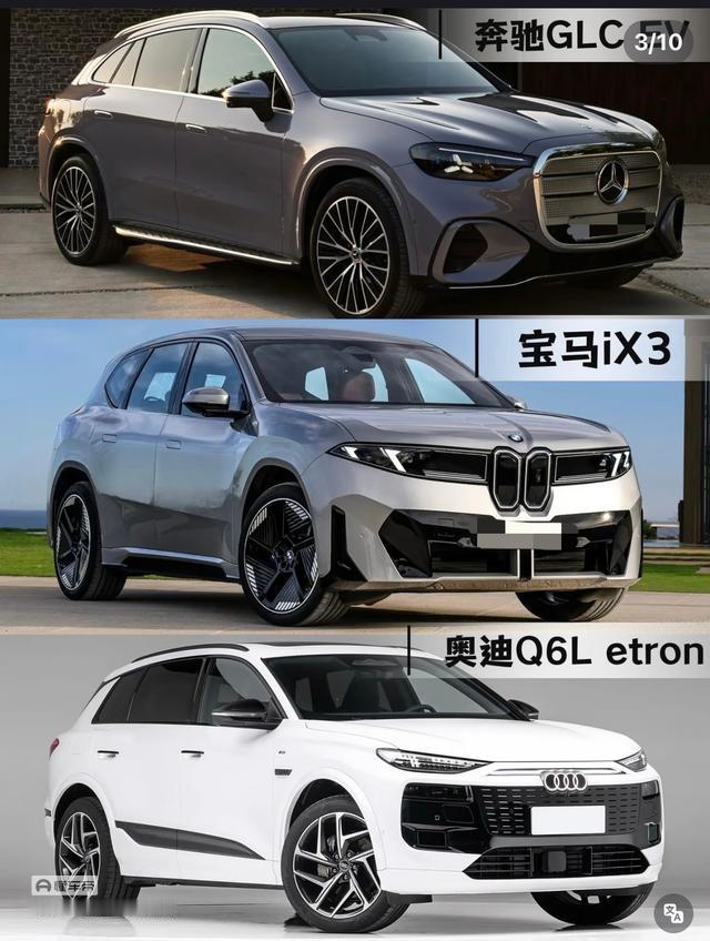 现在新势力电车确实很多都做到两米宽，五米多长了，市区真的不好停车。反而是传统车厂还有几款一米八一米九的车可选。奥迪Q6也到了1960宽[捂脸]