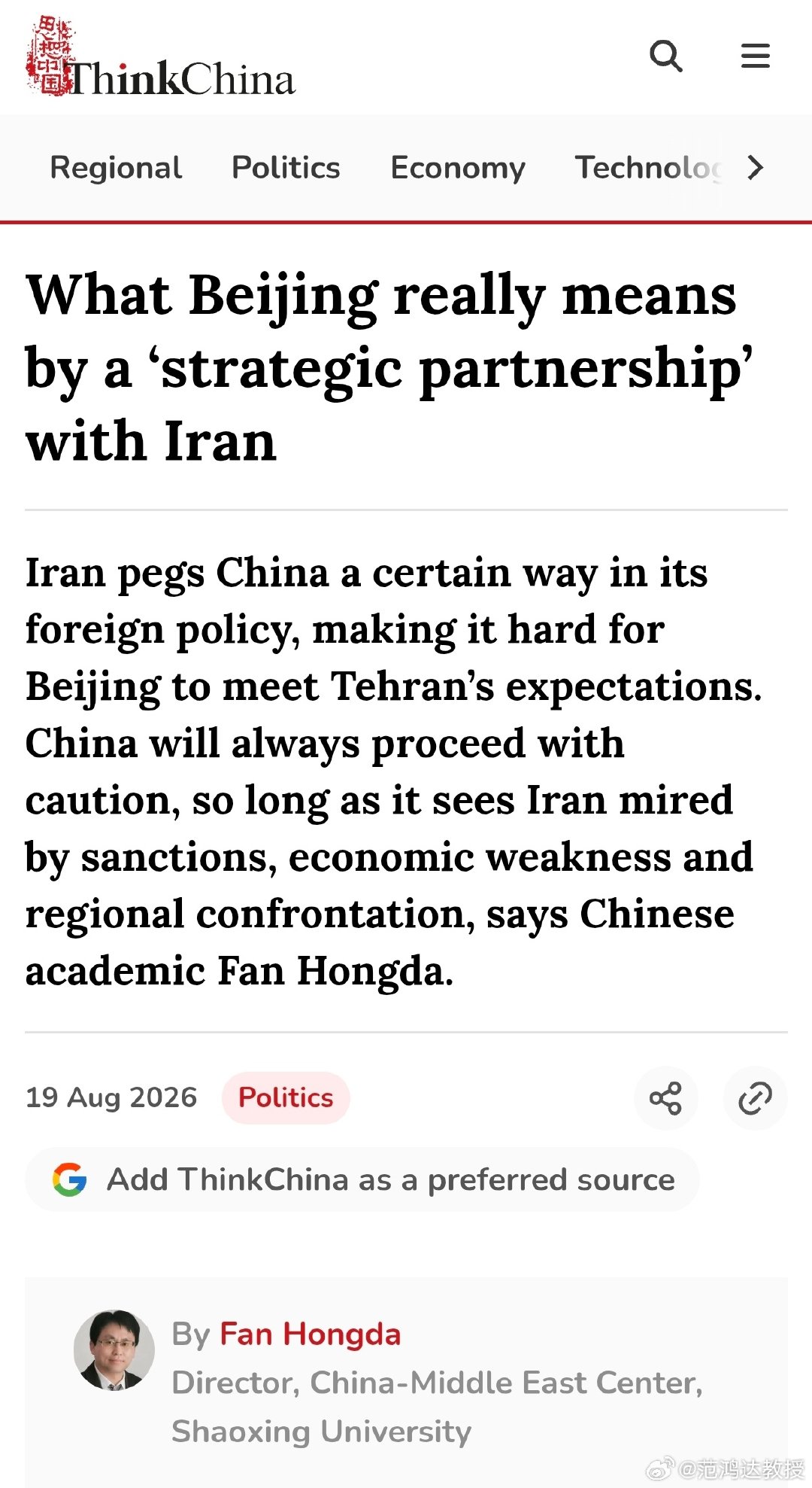 昨天新加坡杂志 Think China 刊载我的有关中国伊朗合作的文章，分析了伊朗当下对中国的需求、两国合作的困难和变量，以及对未来合作的展望。 
#特朗普称掌握可严厉制裁伊朗措施##伊朗# ​