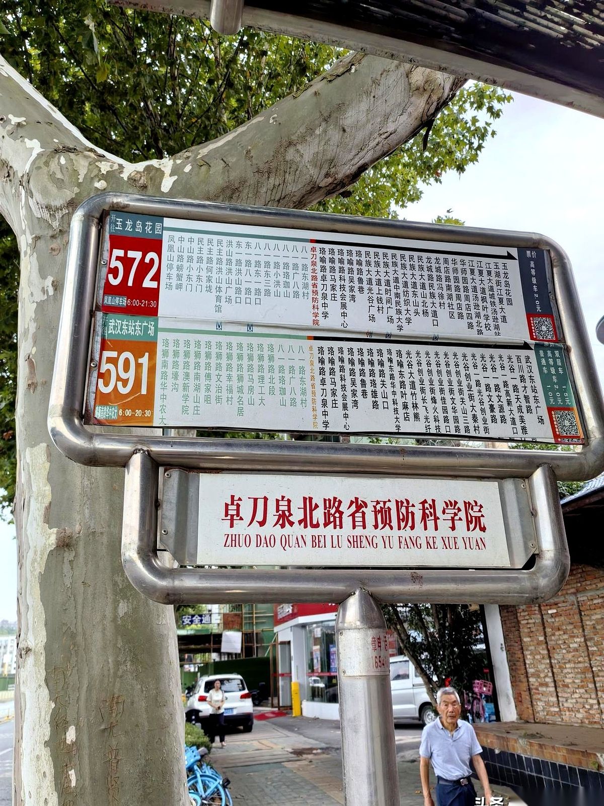 “你为什么不在部队评残？怎么现在才来？”
说真的，今天在省退役军人事务厅，听到这句话，我差点没控制住把手里的拐杖摔了。
我一个退伍老兵，戴着护腰、拄着拐，被那该死的导航坑得在城里多绕了一公里多，才一瘸一拐摸到双拥桥这儿。
说实话，一开始心里是暖的。门卫大叔和发号的大妈热情得让人感动，连身份证都没查就