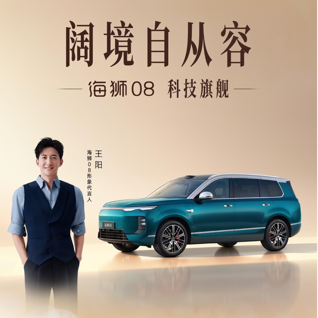 上市车企市值排名，比亚迪7680亿元，吉利汽车1495亿元，上汽集团1290亿元，奇瑞汽车1258亿元，长城汽车1219亿元，其余车企市值不到1000亿元（包括长安、广汽、赛力斯理想、蔚来、小鹏等）。数据表明，比亚迪公司以无可争议的优势领跑车企市值排行榜。

比亚迪的市值优势，建立在公司业绩基础之上