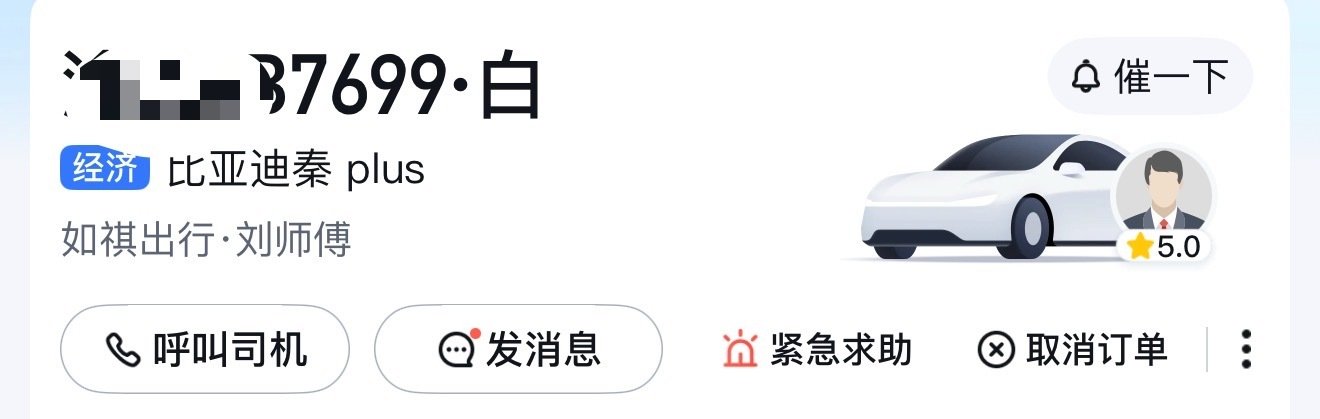 #tonhee[超话]#  好坤动吧打到7699了 ​