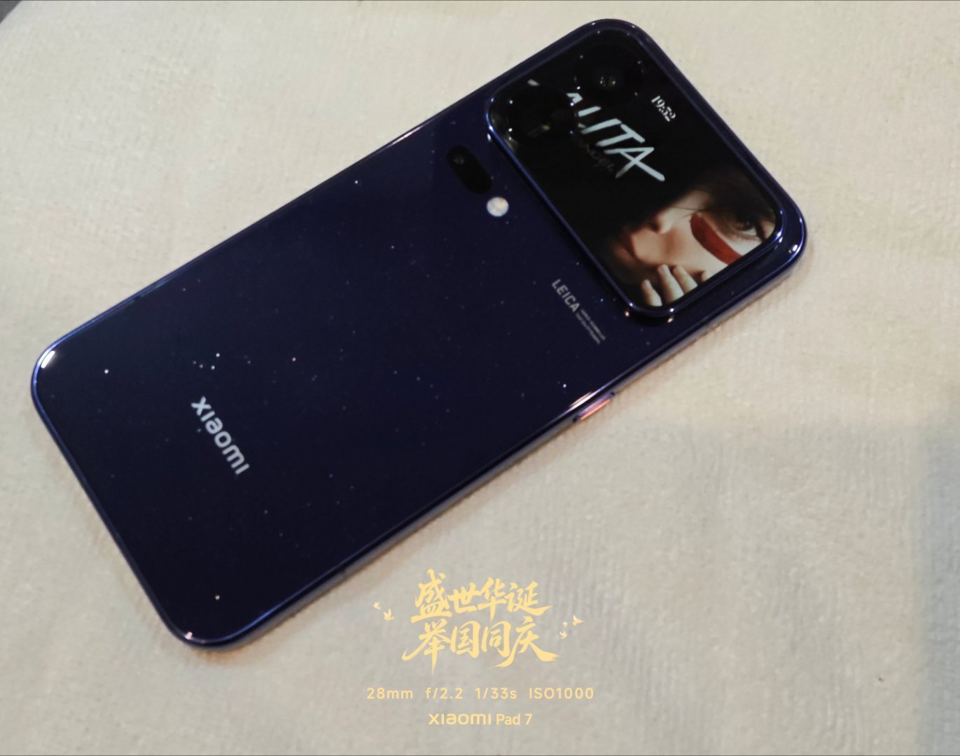 大家晚上好，小米18 Pro 系列星空蓝还是很美的。[嘻嘻]#小米18pro系列# ​
