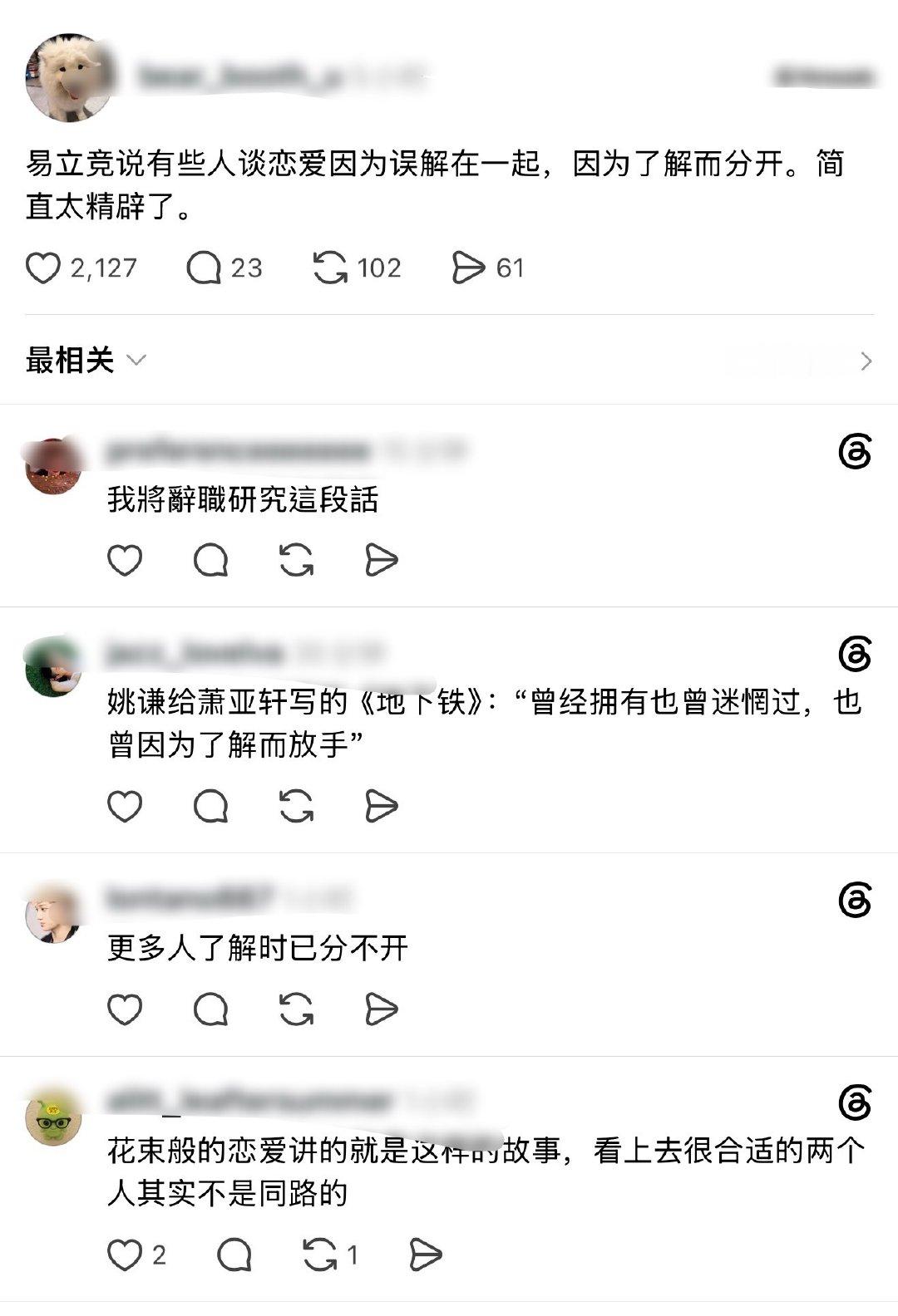 我将辞职研究这段话 ​