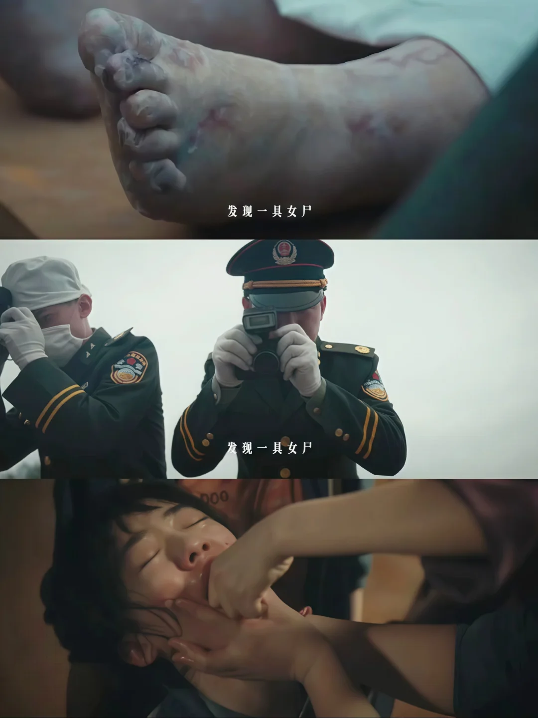 太敢拍了❗下水道藏S案❗犯罪悬疑❗鲨疯了