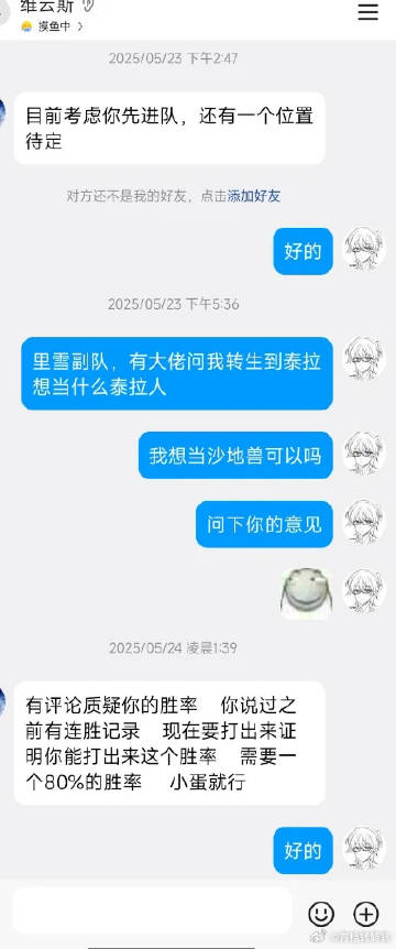 不行了再看还是好搞笑，我要把这张传奇截图留在主页