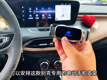 别克昂科拉车载手机支架别克微蓝手机支架
