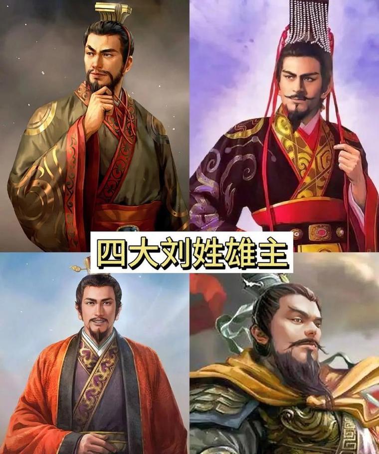 为什么老刘家挤不进去五姓七望的圈子？

那是挤不进去么？那是五姓七望不配和老刘家坐一桌儿吃饭。

李世民，天可汗，人称七世纪最强碳基生物，就这听到“金刀之谶”四个字儿都感觉脖子凉飕飕的。

李二公认的明君典范，就这因为方士一句“刘将军当为天下主”被告发，李世民直接把武将刘兰腰斩。

逼的丘行恭为划清