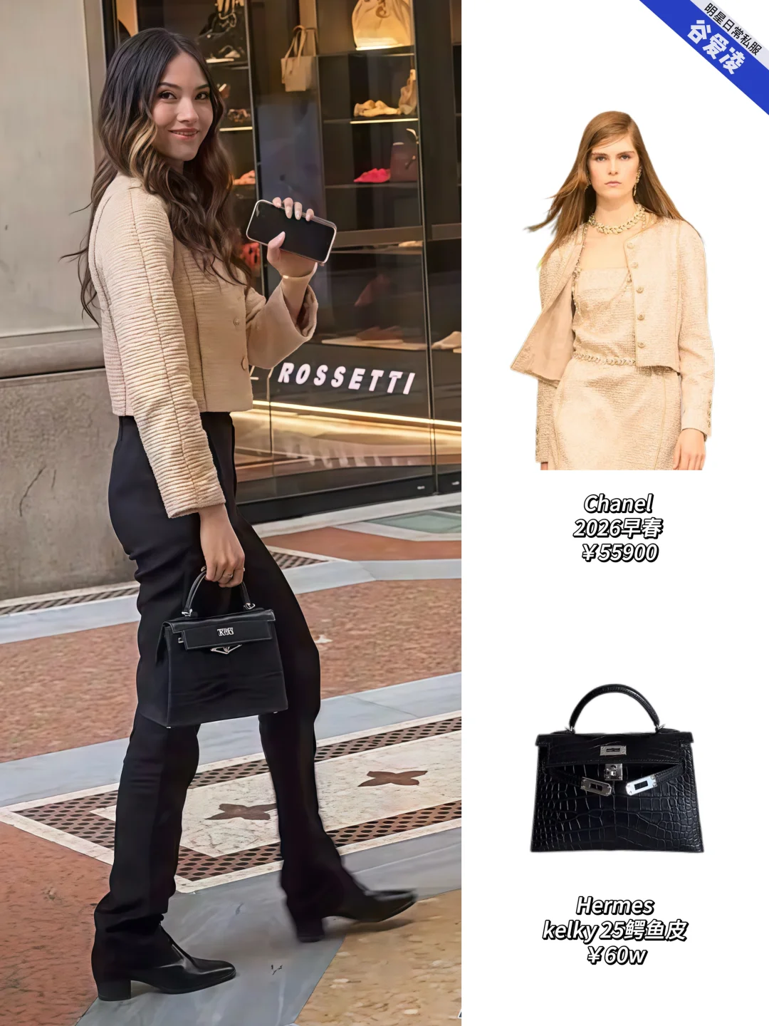 冰雪女王谷爱凌，现身米兰，穿香奈儿拎爱马仕