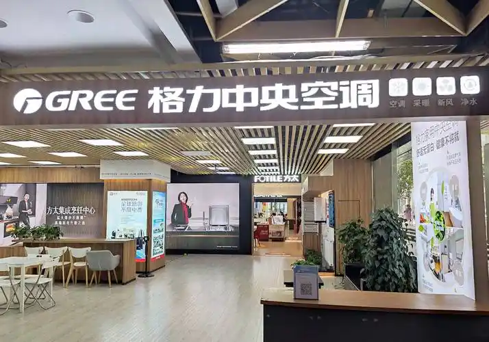 格力电商迎来人事大调整。这样的变动怎能不勾起大众好奇心。2026年9月20日一条相关爆料视频收获72万播放量，三千多条评论争相抒发各自看法。工商系统白纸黑字记录下此番人事更迭。董明珠不再担任格力电子商务有限公司法定代表人。张幸磊接