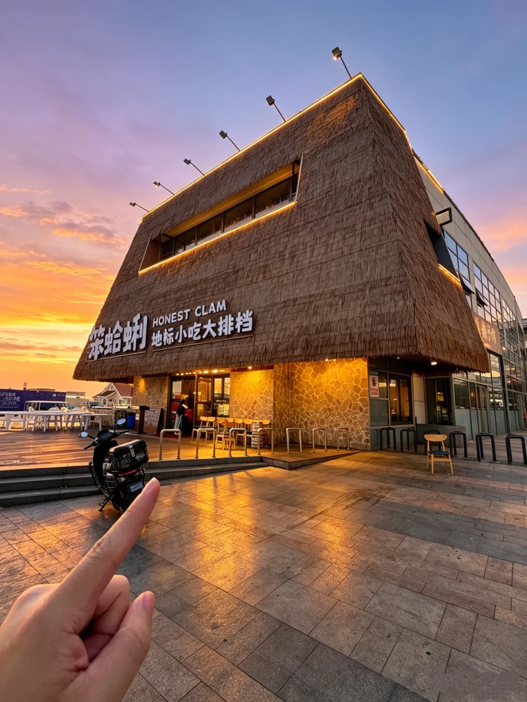 青岛！会带每任crush去的！！花小钱装大杯！！