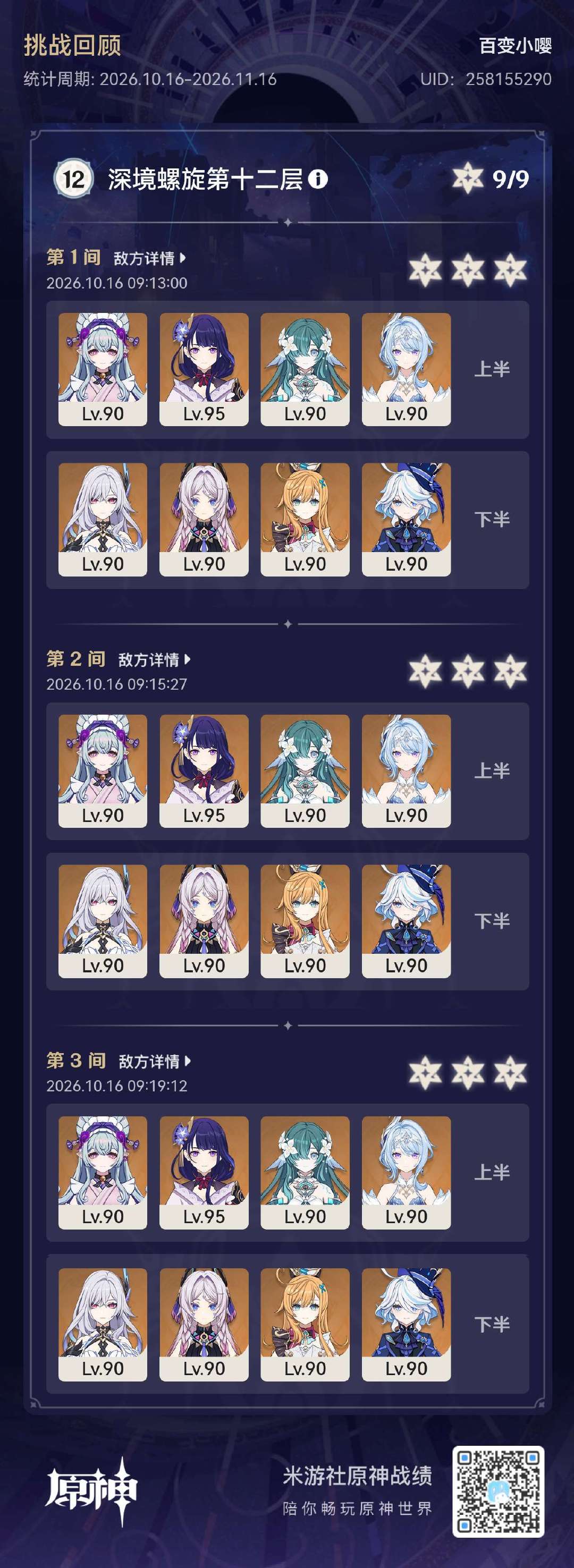 蹭一波环境[捂嘴哭] ​
