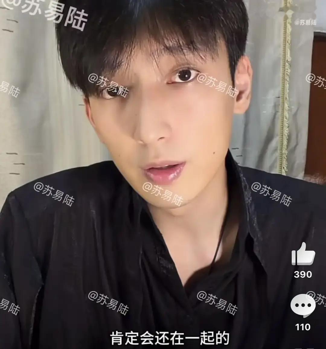 李昊的男朋友在直播里坦白说自己被李昊赶出去了。

那天直播气氛挺沉的，他直接说两人已经分开了，过程有点尴尬和无奈。听起来不像是闹着玩的争吵，更像是积累已久的矛盾终于爆发，男方也没有太多埋怨，只是把事实摆出来。

随后他又补充，说自己不会去纠缠，也不会去打扰对方，尊重彼此是最重要的。语气平静，但从言辞