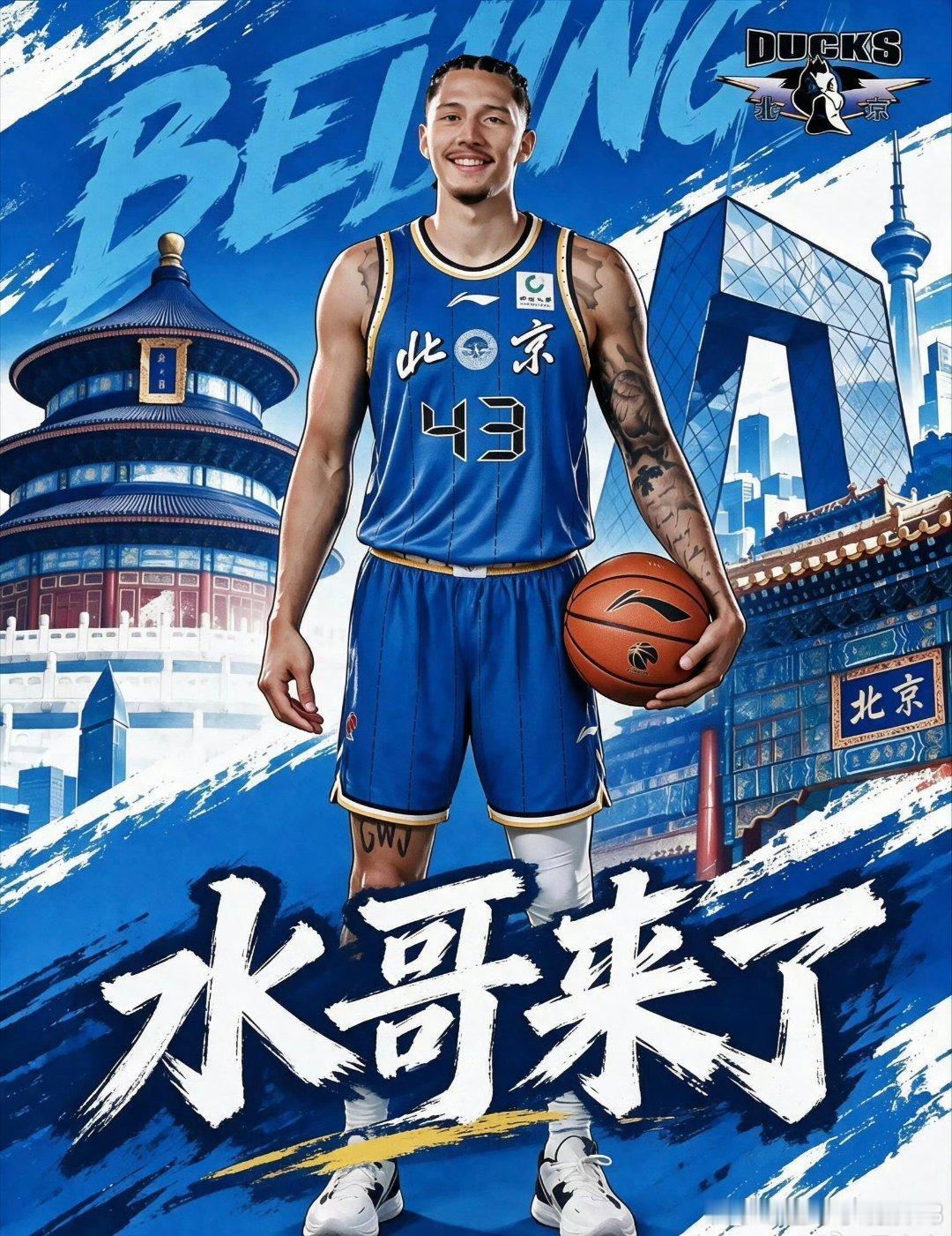 北京首钢男篮另外两个外援桑普森和沃特斯三世，今天都已经到俱乐部报到#北京首钢[超话]# ​