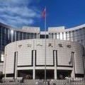 中国人民银行宣布将出台多项政策举措 ​