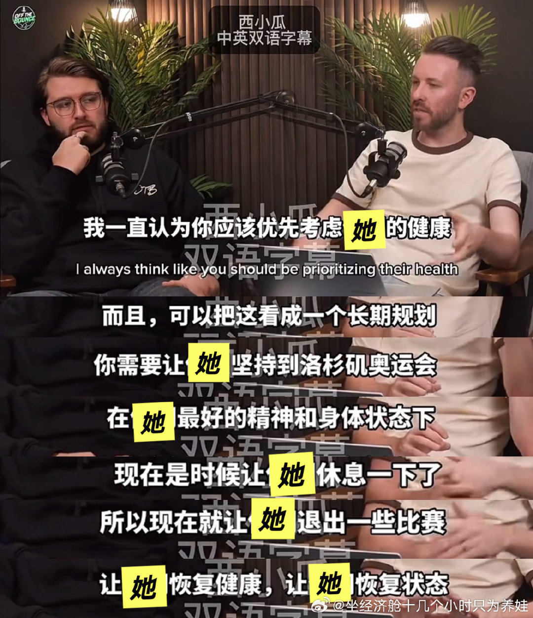 视频和图都可以拿去下沉铺，图可以评论区也多带 ​