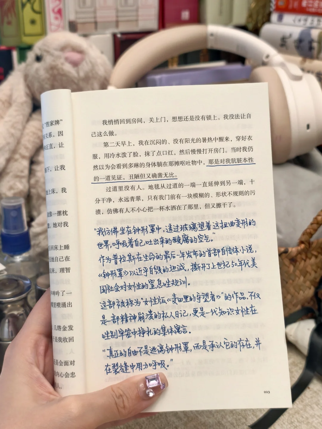 文学绝唱|在玻璃罩中寻找呼吸的缝隙