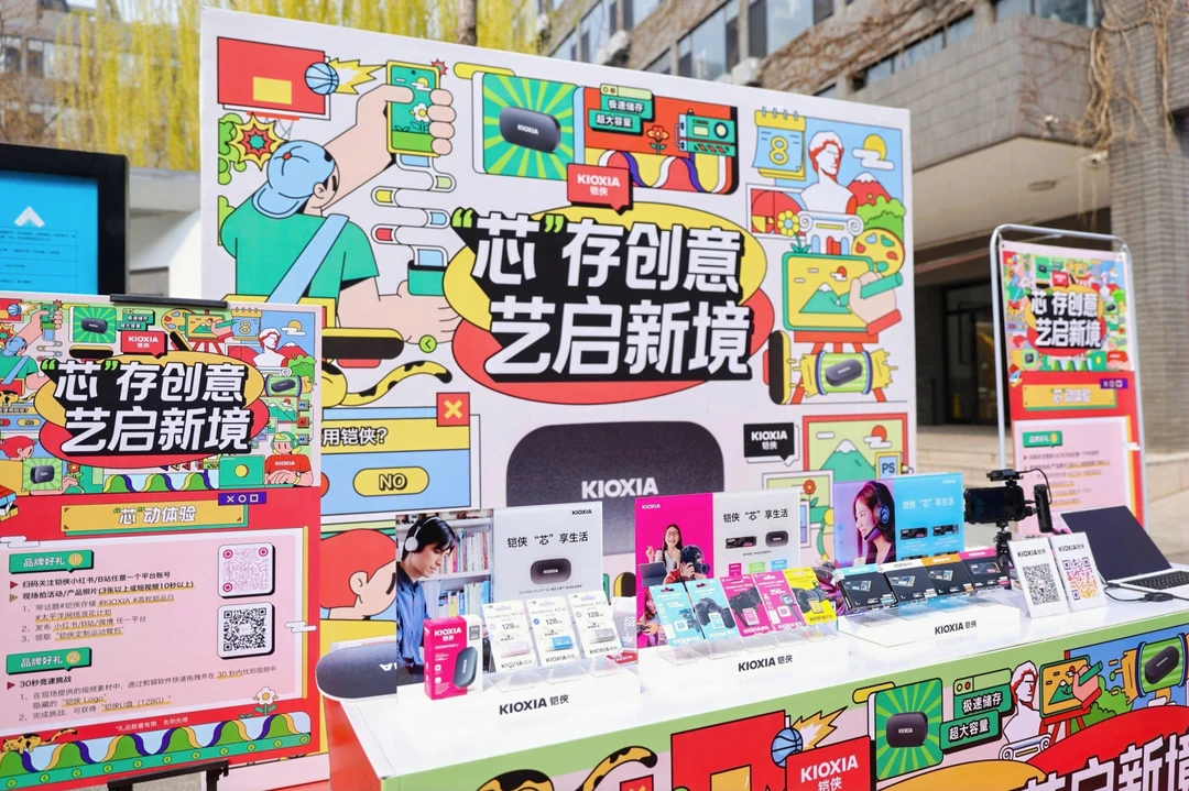 高校超品日，央美线下活动回顾