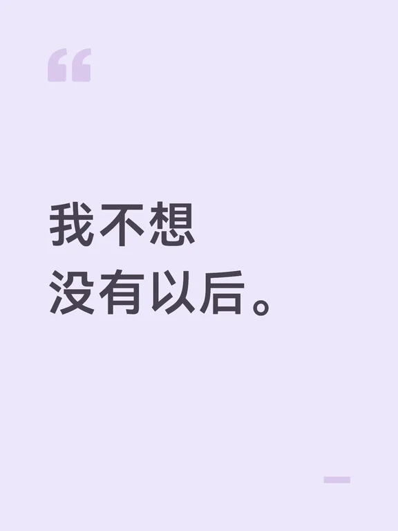 第三次，亚军🥈