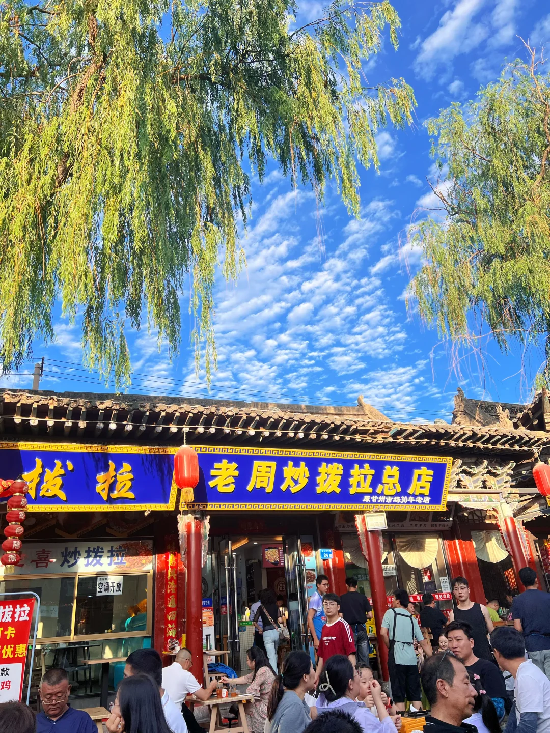 炒拨拉+米酒！到胃了！