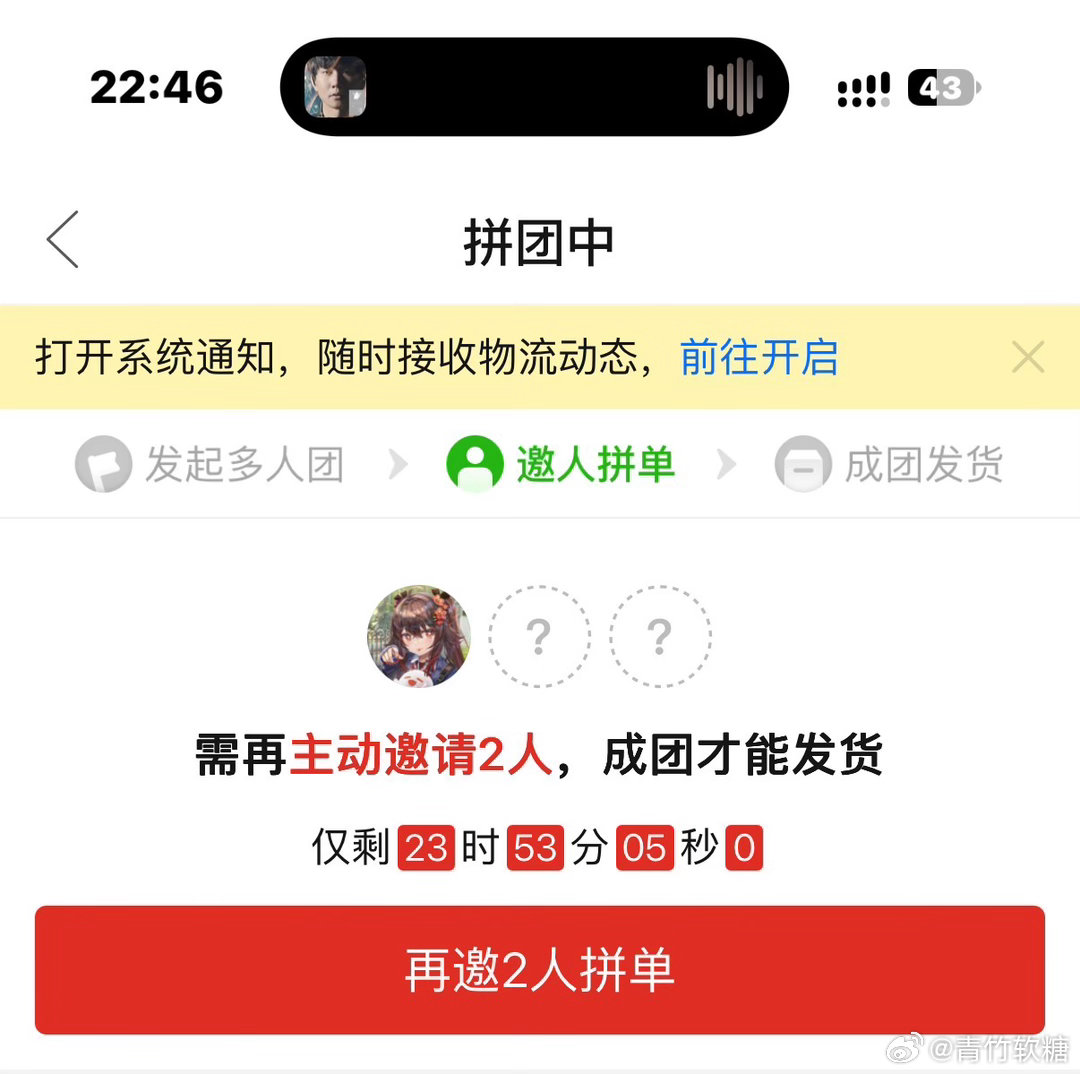 #拼多多拼团互助[超话]#  大疆action5pro缺2人#大疆action5pro# ​