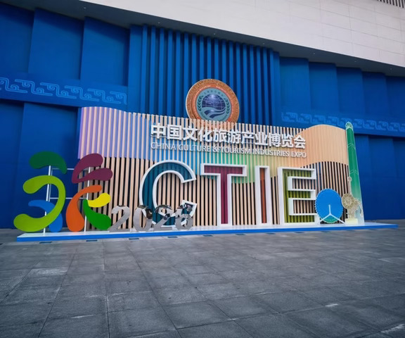天津封神新展🔥2026旅博会免预约！最全逛展攻略
	
天津人！今年最值得逛的大展终于来了😭
2026中国文旅博览会
真的太太太有排面了！！
10万㎡超大展馆、10大主题展厅
20个国家+29个省市齐聚天津✨
	
重点先说！！
✅全程免费！！不用预约！！直接进！！
	
帮大家把最容易跑空的时间捋清楚了！
千万别白跑！！
	
⏰正确展期｜一定要存！
▪️9.3（今天）：只开S2/S3/S4夜场区
面包节、运动嘉年华、潮玩夜市
营业到21:00，适合下班来逛！
	
▪️9.4–9.5：全部展馆全开！最完整！
09:00–17:30（16:30停止入场）
	
▪️9.6闭幕日：
09:00–17:00（16:00停止入场）
	
（划重点：主馆N1-N7是4号才全开！3号不开！）
	
📍10大展馆保姆级必逛清单
帮你们按好玩程度排序了👇
	
🔥N1 数字文旅馆｜年轻人必冲！
全场科技感拉满！
AI智能互动、VR沉浸式漫游、5G黑科技现场体验
还有超火的机器人表演、机器马、AI煎饼果...