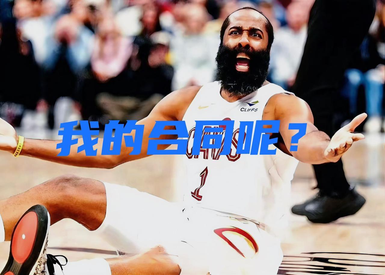 骑士迟迟不给哈登续约合同，前阵子大家猜测骑士管理层为了迎接詹姆斯回归...