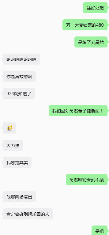 开始畅想 ​
