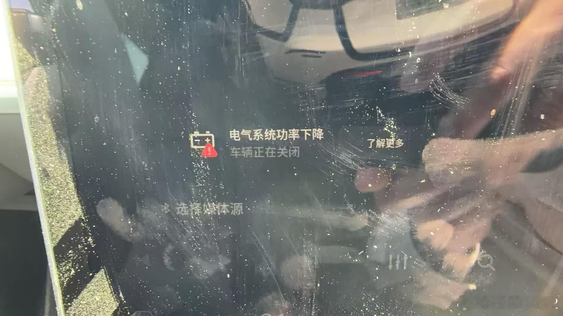 我的特斯拉5年了，4年快过保的时候，店里也跟我介绍了延长保修服务，但是问了一下朋友，觉得都没什么必要，因为我的朋友也开特斯拉的都好像没什么问题。我觉得我应该也碰不上什么问题，所以也没考虑买延保。但是现在车子出现故障，车开不了了，直接窝趴在路上了，然后到店里检查发现是模块坏了，要1万 ​
