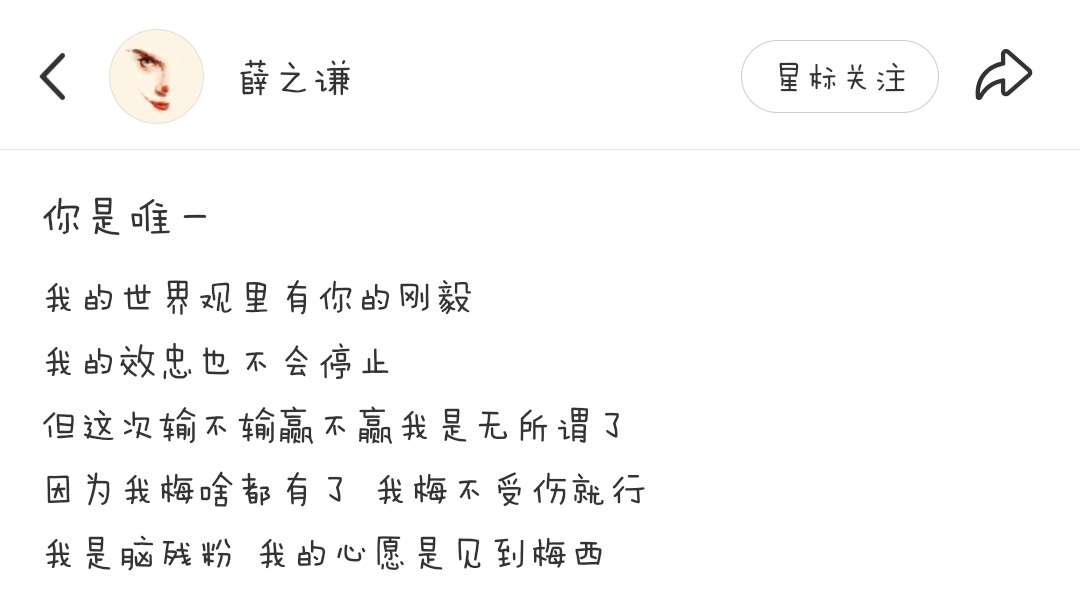 xzq追mx的bgm： 我们都闭口不提 这跨不过的距离～  评论区更是...