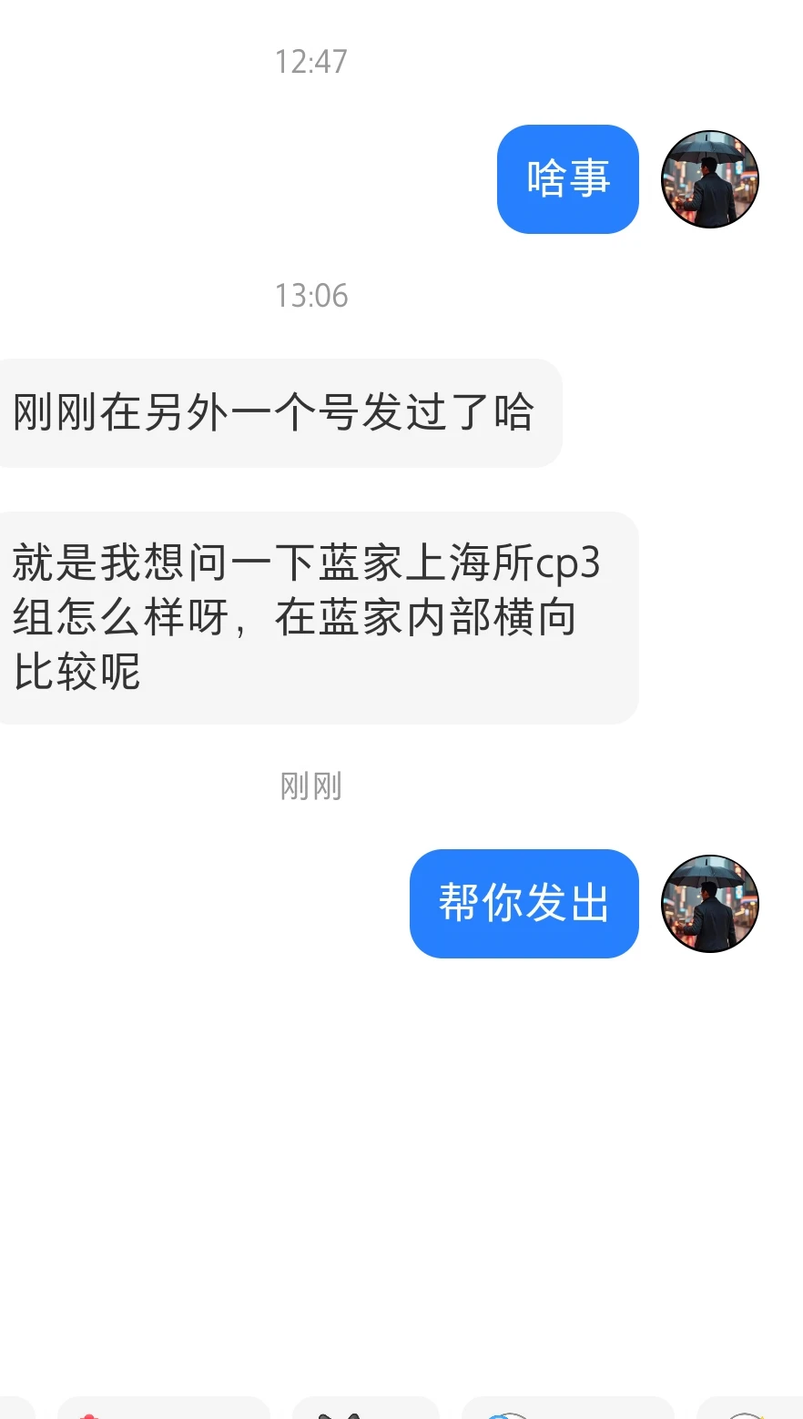 上海蓝家cp3如何