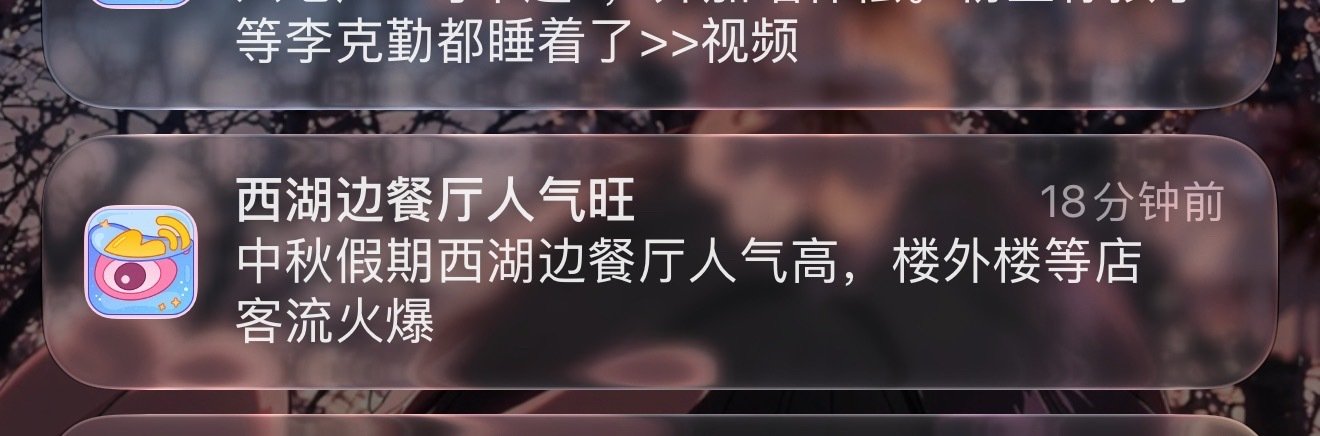 微博你什么意思 ​
