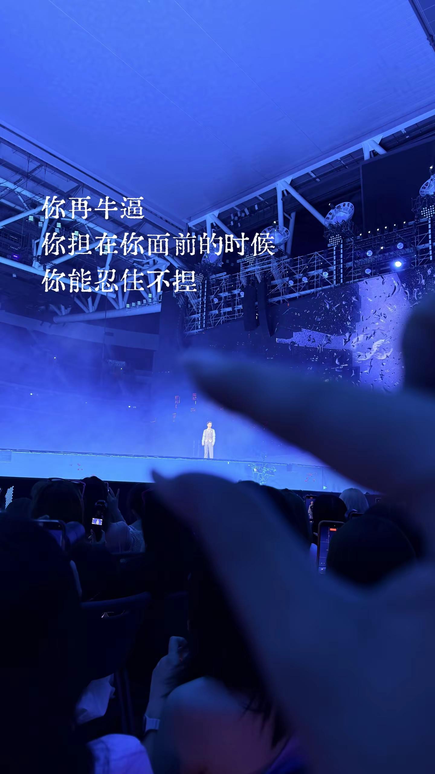 汪苏泷