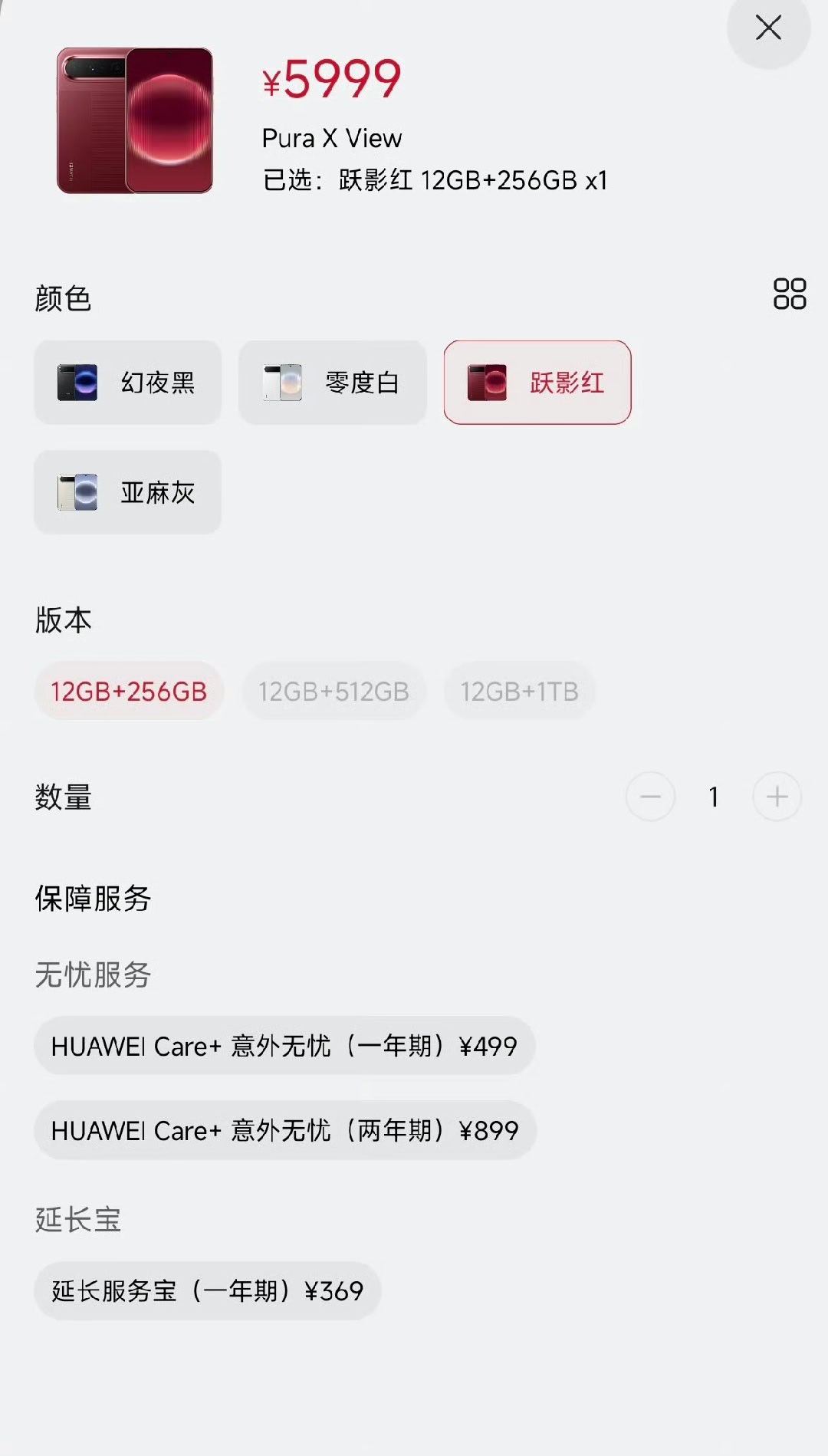 #华为阔直板销量#华为阔直板卖爆了🔥
从9.9日开售到9.13日，华为Pura X View销量直接突破30万台！
小红书讨论度拉满，女性用户、iPhone换机群体是主力。
问了经销商朋友，好多商家都被这款阔直板干懵了。
有个普通经销商短短两天就卖出1000多台，现在到处找货调货。
这股换机热度，确实超出预期。 ​