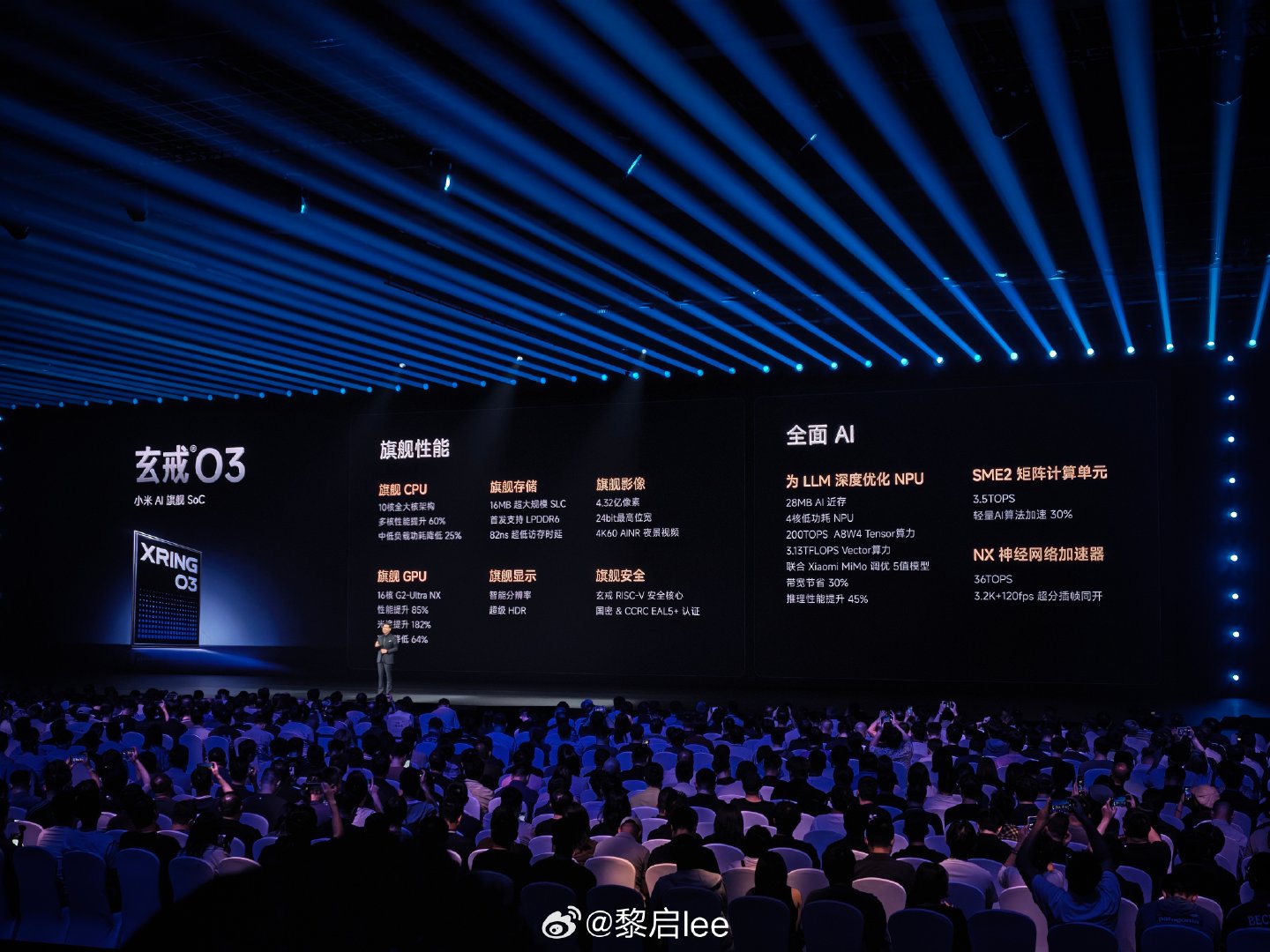 #小米玄戒o3# 简直是天花板级别的SoC ​