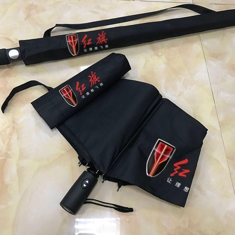 #一汽红旗##红旗##红旗汽车#下雨不怕，有伞☂️  ​