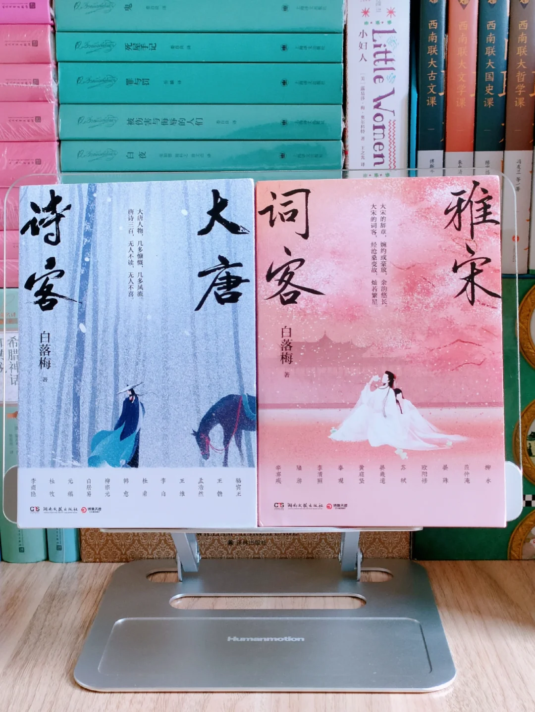 请大数据把它推给所有喜欢古诗词的姐妹！