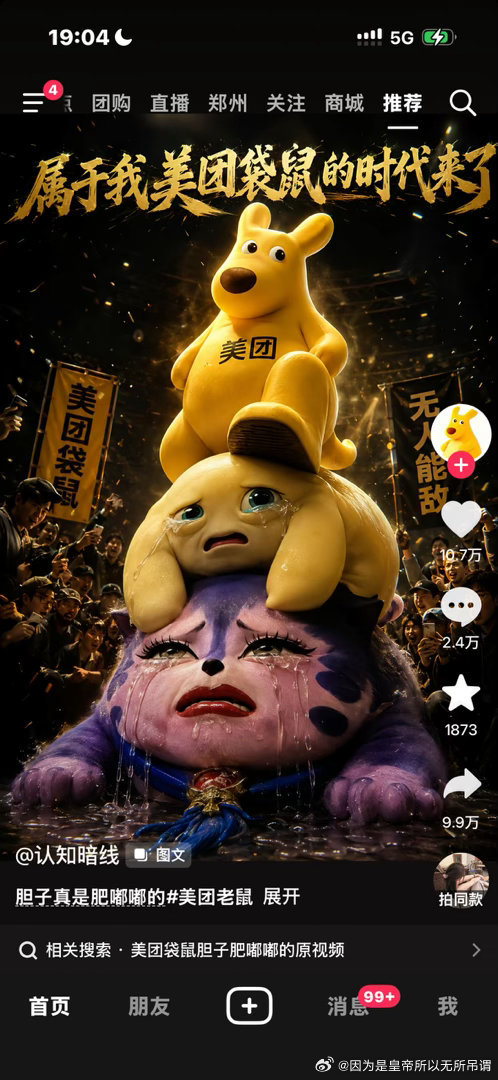 不得不说我还是太超前了 ​