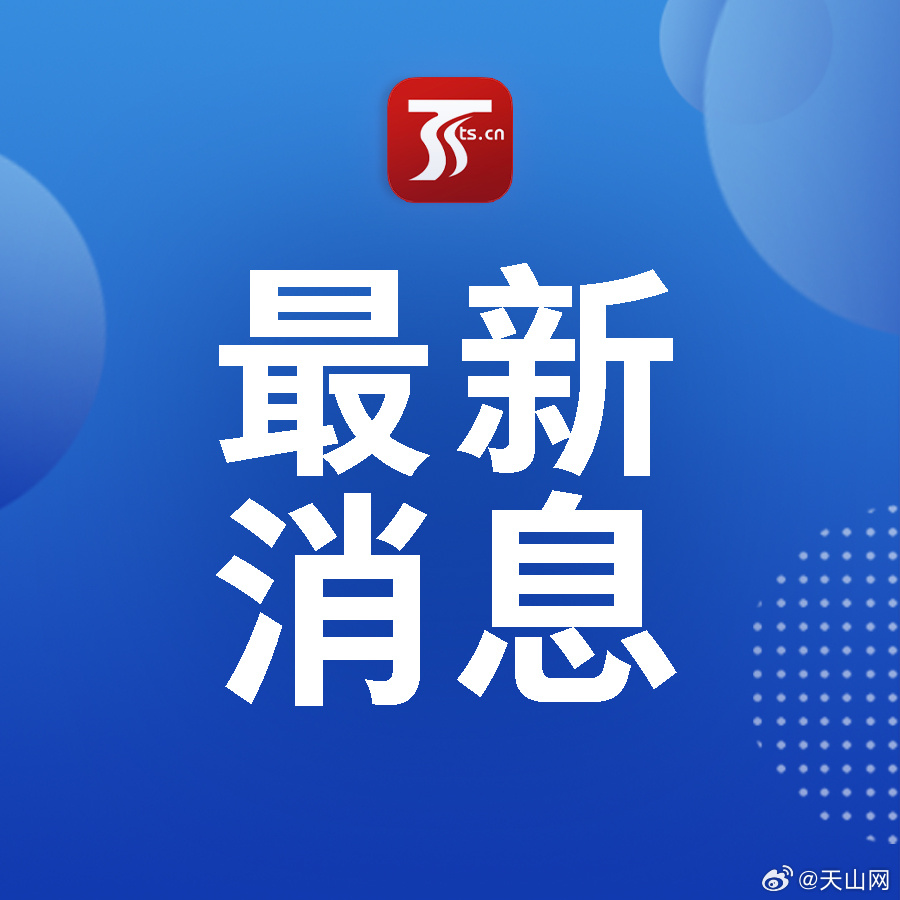 #在新疆租车轻微划痕不计免赔#【新疆：支持租车企业提供轻微划痕不计免赔、无车免费升级等服务】#新疆出台措施规范租车行业# 近日，自治区交通运输厅联合多部门印发《新疆维吾尔自治区关于推动全区小微型客车租赁行业规范发展的十六条措施》。《措施》支持租赁企业运用人工智能、物联网等技术提供车型 ​