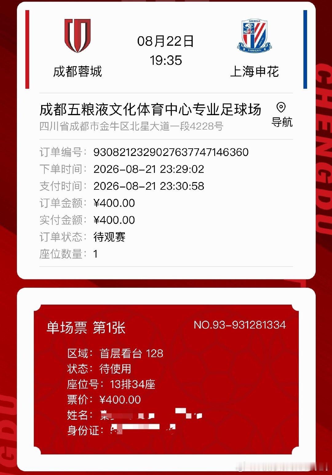虽然但是 下次还来 ​