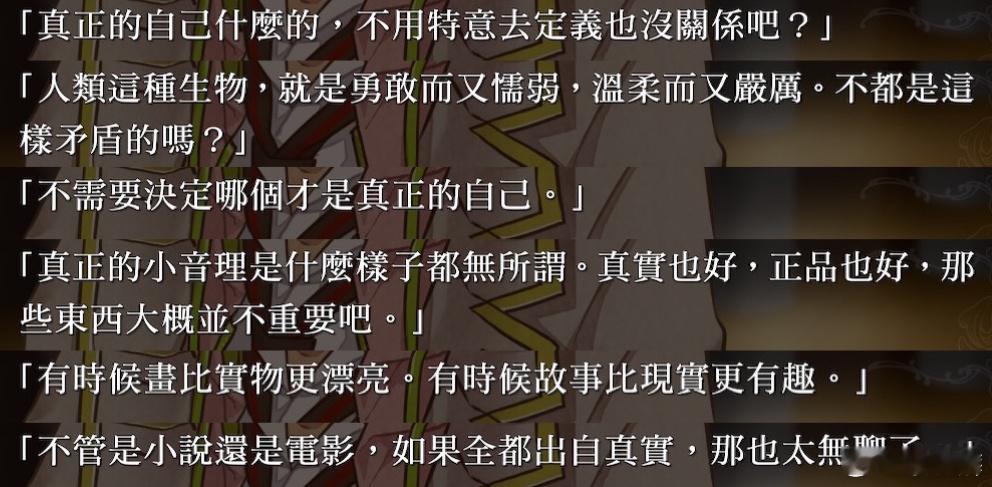 绝对阶级学园 15h全通repo 有剧透+cg 
原本不是黑泥向但打完发现全是黑泥我不行了
 
1
2
3
4
5
 
这个真相剧情太简单了剧本娘也压根没想藏，伏笔是小学生都能猜到的程度，基本上打完共通就猜到了八成真相线剧情所以对我来说真相线既不惊人也不反转，完全不懂为什么要锁五个周目…说这个是悬疑作的你们 ​