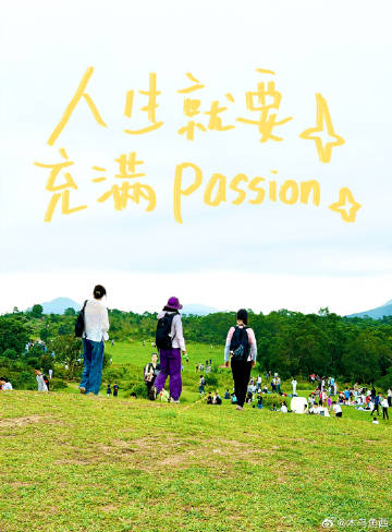 我从西九龙坐高铁到增城站，晚点了半小时，再自己坐地铁回家。现在刚洗头洗...