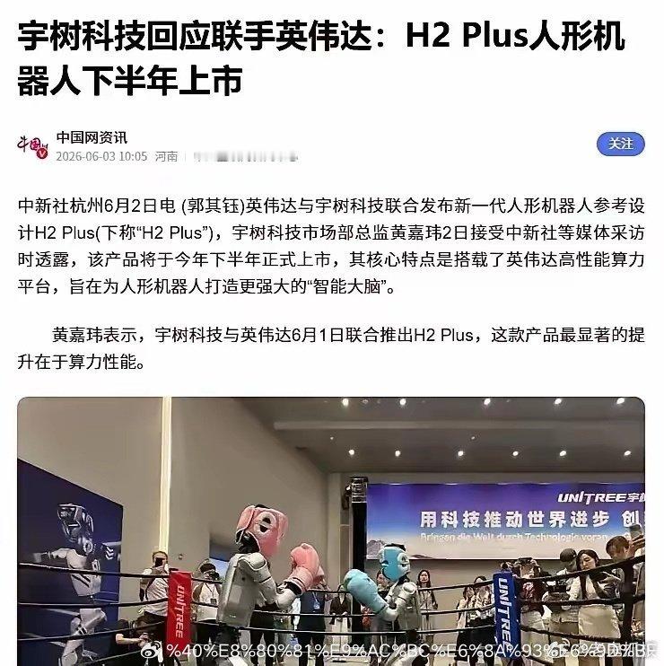 deep seek梁文峰为了摆脱美国依赖，去除英伟达芯片，选择更换华为...
