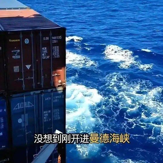 《跑船横跨大洋过亚丁湾，眼前一幕让全船人看呆了》播放量：6.9万
点赞量：1356 ​