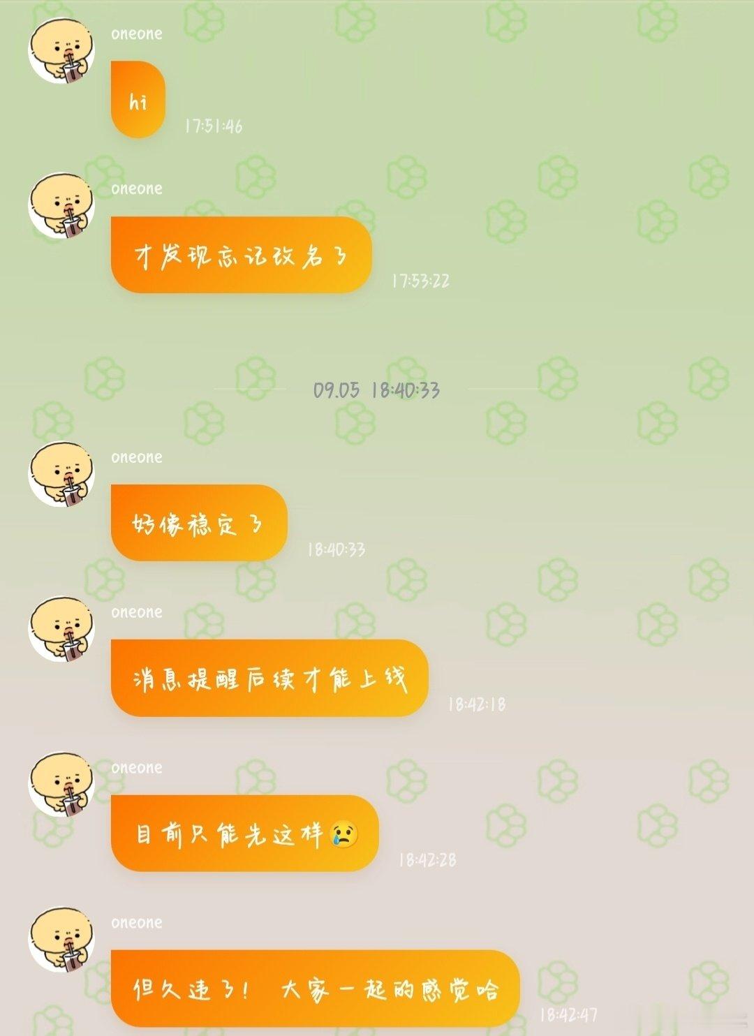 #王奕[超话]# 
已严肃搬家 ​