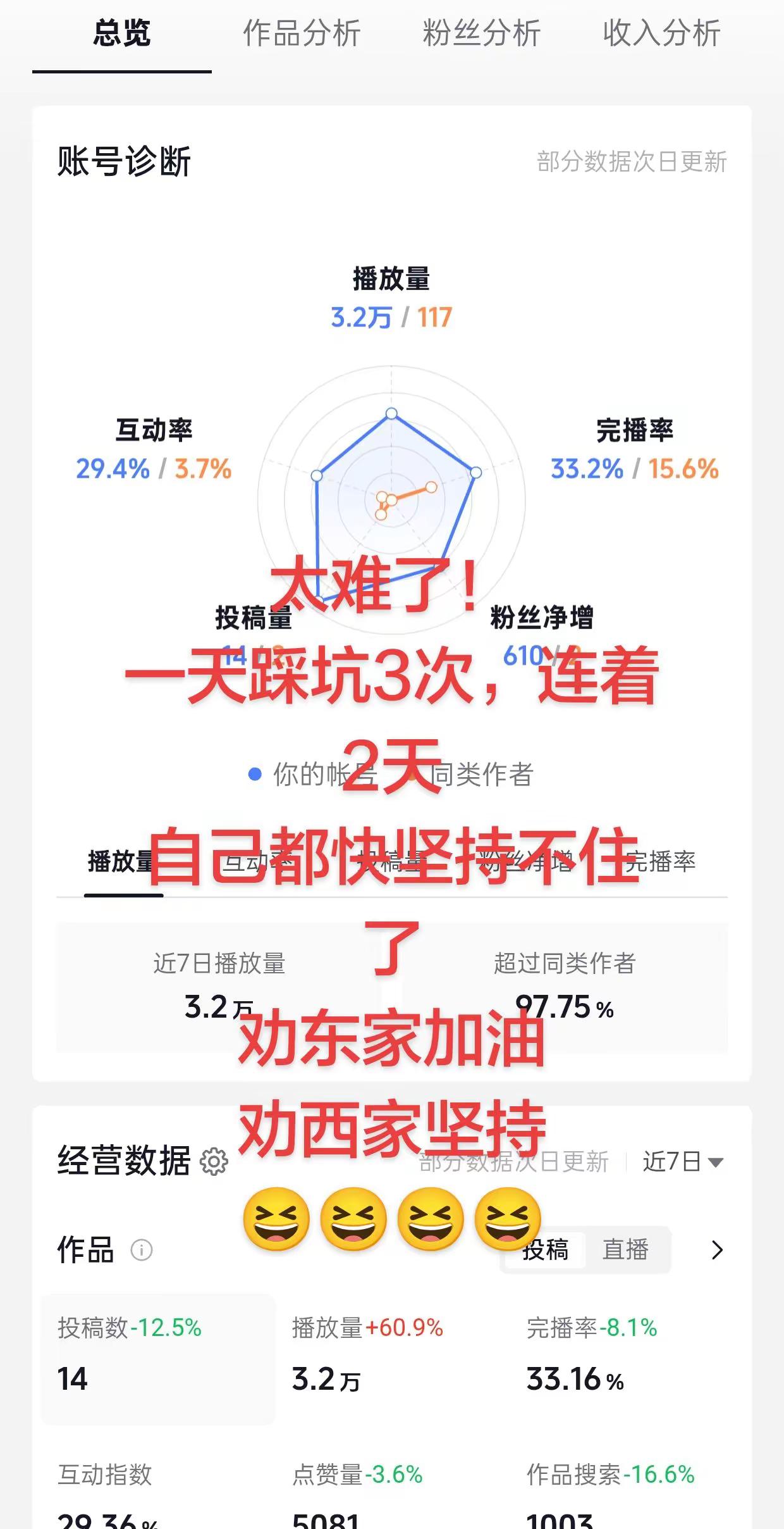 伦敦世乒赛国乒国乒女团横扫日本摘金胜利属于我们