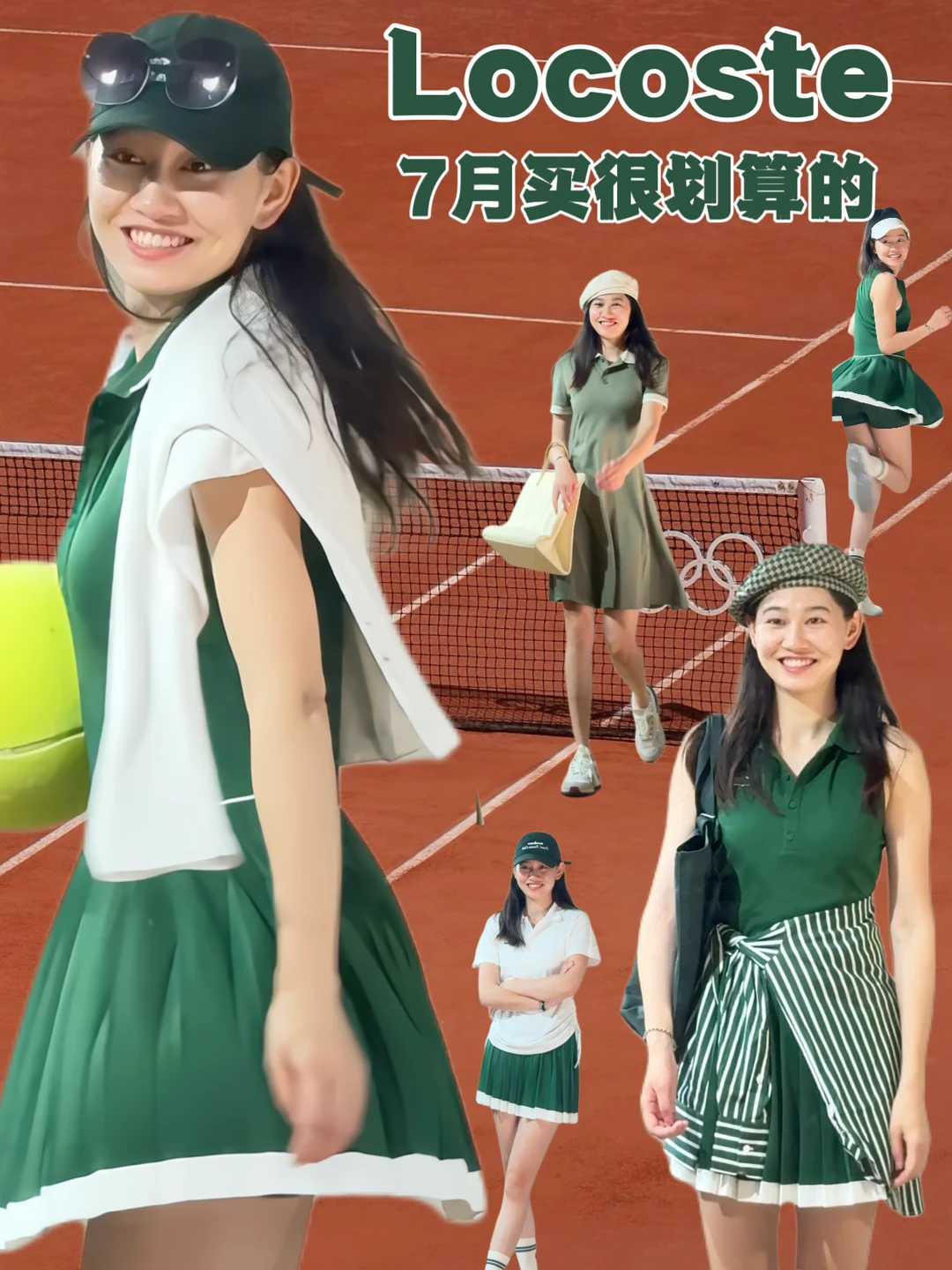鳄鱼7月又有一批新折扣啦，可预约周五的直播