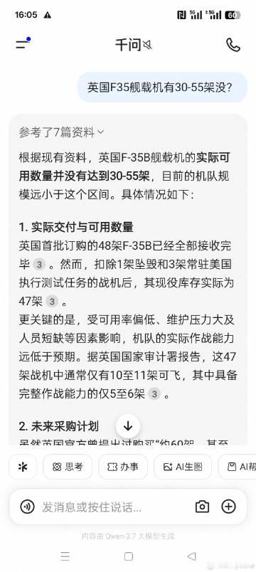谁懂啊?я или ты или он <br />thereby i...