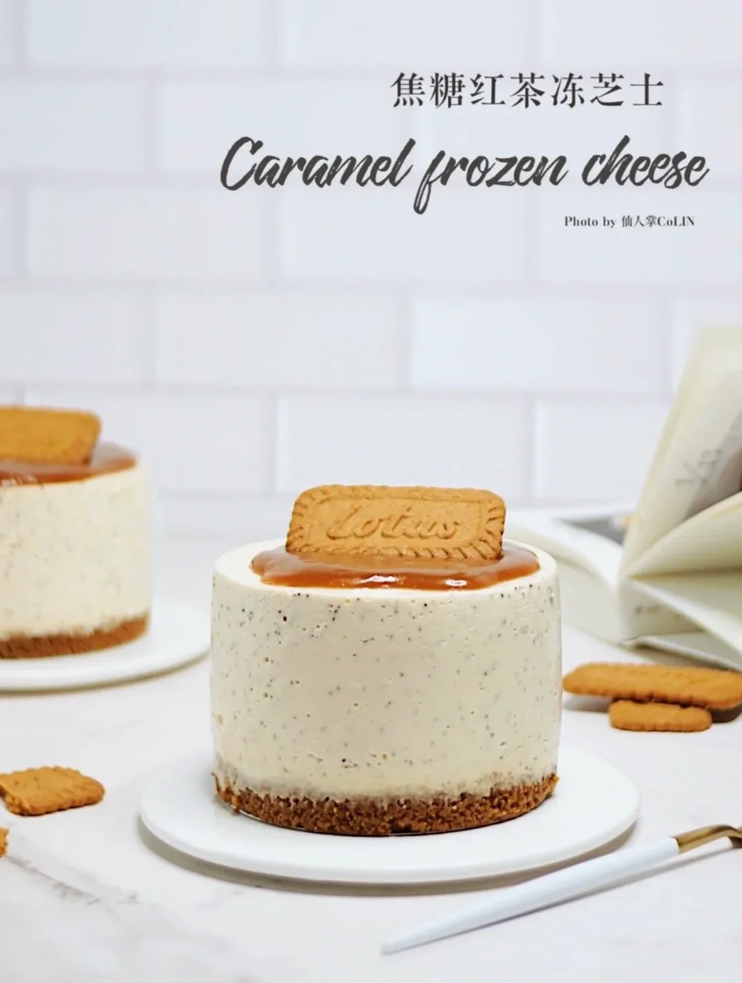 免烤箱甜品🫧焦糖红茶冻芝士蛋糕🧋零失败